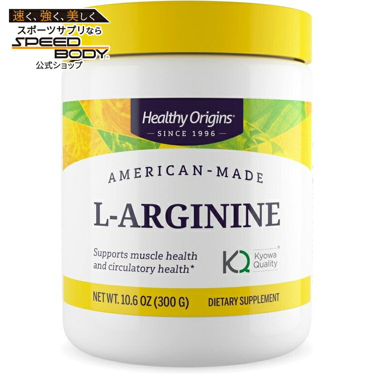 Rakuten - 【P10倍★5/25-6/11 2時】ヘルシーオリジンズ L-アルギニン アメリカ製 パウダー (300g) Healthy Origins L-Arginine (American-Made) 10.6 oz. 【お取り寄せ商品】【合わせて買いたい】