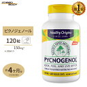 ピクノジェノール 150mg 120粒サプリメント 美容 Healthy Origins ヘルシーオリジンズ [お得サイズ] 1