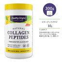 ヘルシーオリジンズ コラーゲンペプチド パウダー 300g (10.6oz) HEALTHY ORIGINS Collagen Peptides 粉末 コラーゲン キレイサポート ジョイントサポート スキンケア ヘアケア