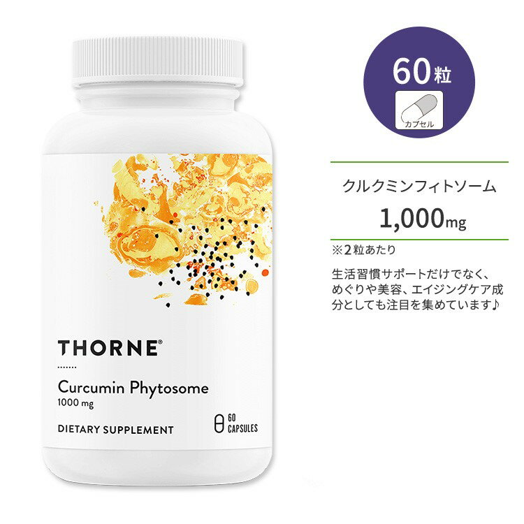 \[ NN~ tBg\[ JvZ 60 Thorne Curcumin Phytosome