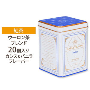 パリス サシェ20個 Harney＆Sons（ハーニー＆サンズ）紅茶 ティー TEA 大人気【ポイントUP対象★10/13 17:00〜10/27 9:59】