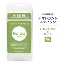 ハンブル デオドラント スティック オリジナルフォーミュラ レモングラス セージの香り 70g (2.5oz) HUMBLE BRANDS Deodorant ORIGINAL FORMULA Lemongrass Sage スティックデオドラント 脇 汗 臭い ナチュラル