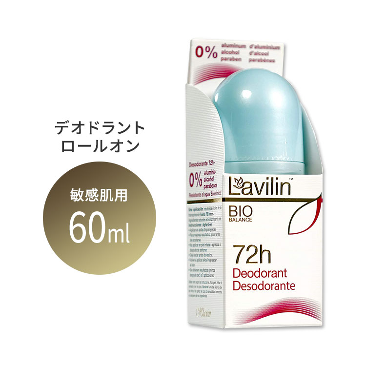 B BIOoX 72hfIhg [I 60ml Lavilin BIO BALANCE 72h Deodorant  jIC ɂ A~jEt[ qy5Dzz