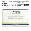 B jp fIhgCv 10 Lavilin MEN'S DEODORANT WIPES Y fIhgV[g G`Pbg jIC @V[gy5Dzz