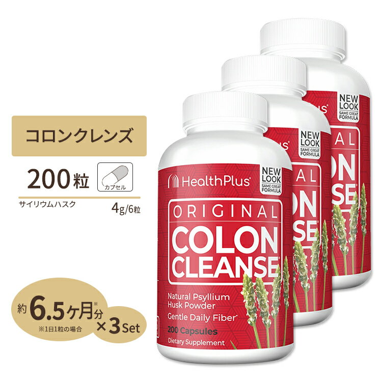 商品説明 ●食物繊維の定番・オオバコ100%を使用！ ●コレステロール・塩分を含まない低カロリー ●良質な食物繊維の摂取に◎ぽっこりが気になる方に ●お得な3個セット 単品 2個セット 3個セット 消費期限・使用期限の確認はこちら 内容量 ...