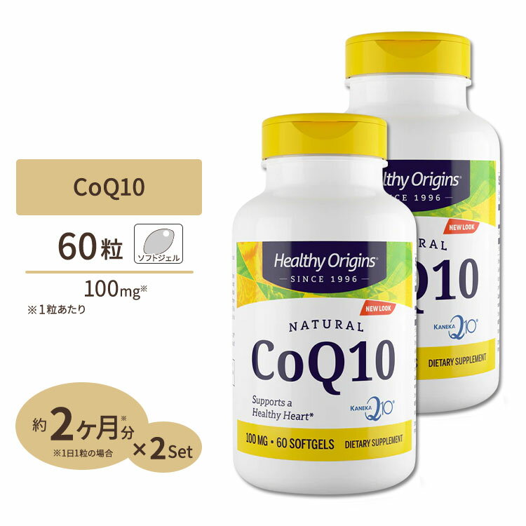 [2個セット] ヘルシーオリジンズ コエンザイムQ10 100mg 60粒 Healthy Origins