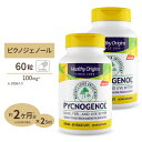 ピクノジェノール 2個セットピクノジェノール 100mg 60粒（フランス海岸松樹皮エキス）/ダイエット・健康/美容/ピクノジェノール配合