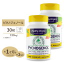 [高含有・お試しサイズ]ピクノジェノール 150mg 30粒 [2個セット]