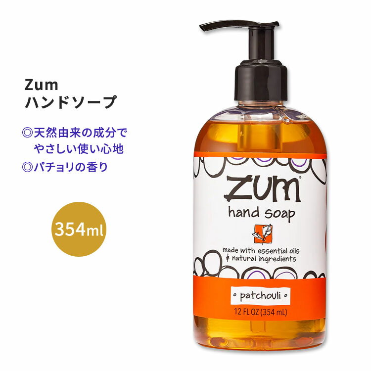 CfBSCh Ynh\[v p`̍ 354ml (12floz) Indigo Wild Zum Hand Soap Patchouli AR