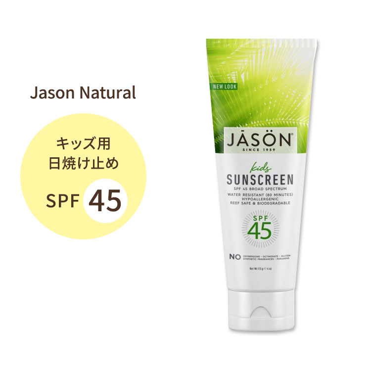 Jason Natural ҶƤߤ SPF45 113g (4oz) ʥ