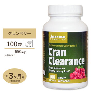 【クランベリー サプリメント 濃縮！】 クラン クリアランス 680mg 100粒サプリメント サプリ ビタミンC 美容 Jarrow Formulas ジャロウフォーミュラズ