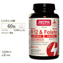 ジャローフォーミュラズ メチルB-12 & メチル葉酸 チュアブル 60粒 チェリーフレーバー Jarrow Formulas Methyl B-12 & Methyl Folate Cherry 60 Chewable Tablets サプリメント サプリ 健康サポート ビタミン 葉酸