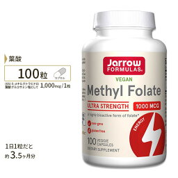 ジャローフォーミュラズ メチル葉酸 1000mcg ベジカプセル 100粒 Jarrow Formulas Methyl Folate 100 Veggie capsules サプリメント サプリ 健康サポート 葉酸 妊活 妊娠中 高含有