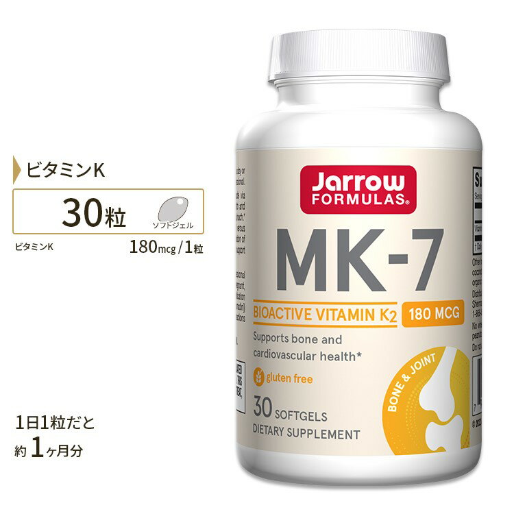 W[tH[~Y MK-7 180mcg \tgWF 30 Jarrow Formulas MK-7 30 Softgels Tvg Tv r^~K NT|[g r^~K2 iLm  VRr^~ [ۗR