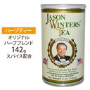 ジェイソンウィンターズティー オリジナルブレンド（クラシックブレンド）142g ジェイソン ウィンターズ ティー Jason Winters tea