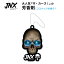 ̥åݡ  եåʡ ˧ ʥåĤι JNX SPORTS The Curse Skull Air Freshener Coconut