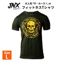 ザ・カース！ Tシャツ ミリタリーグリーン & ゴールド Lサイズ JNX SPORTS (ジェーエヌエックススポーツ)