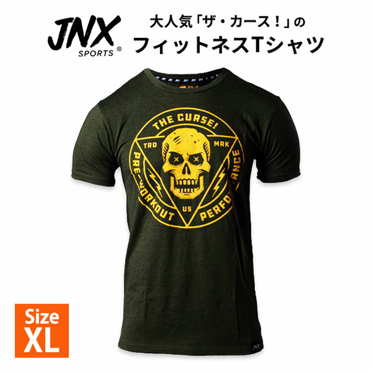 【今だけ半額】ザ・カース！ Tシャツ ミリタリーグリーン & ゴールド XLサイズ JNX SPORTS (ジェーエヌエックススポーツ)