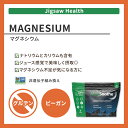 ジグソーヘルス マグスーズ マグネシウム サプリメント ラズベリーレモネード味 パウダー 60袋 各5.5g Jigsaw Health Jigsaw MagSoothe 60 packets 穏やか 快適 スッキリ 2