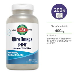 カル ウルトラオメガ 3-6-9 200粒 ソフトジェル KAL Ultra Omega 3-6-9 Softgels 亜麻仁油 フィッシュオイル ボラージシードオイル サプリ 健康食品