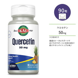 カル ケルセチン アクティブメルト 50mg 90粒 チュアブル パイナップル味 KAL Quercetin 50 mg ActivMelt Instant Dissolve Tablets ミネラル ヘルスケア 野菜 果物 健康 マイクロタブレット