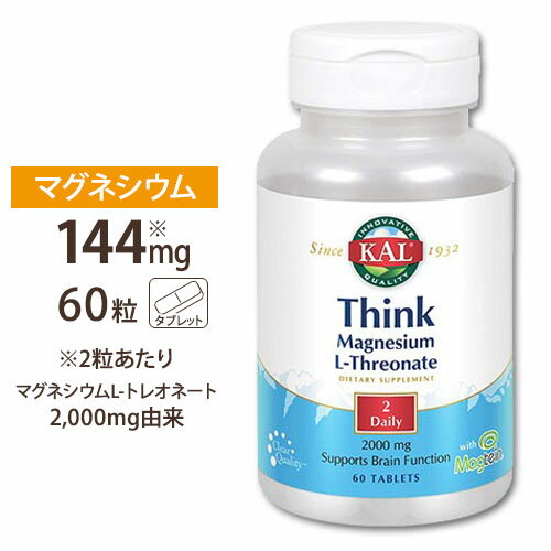 シンクマグネシウム L-トレオン酸 2000mg 60タブレット KAL（カル）記憶 脳 物忘れ 疲れやすい