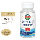 ウルトラD-3 アクティブメルト（チュアブル） ノンフレーバー 10000IU 90粒 カル(KAL)健骨 健康 ヘアケア