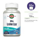 カル ウルトラ リジン リップス クリニカル ライフスタイル 750mg 60粒 タブレット KAL Ultra Lysine Lips Clinical Lifestyles サプリ 唇 健康