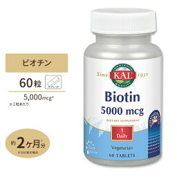 ビオチン（ビタミンH) タイムリリース型 5000mcg 60粒 KAL(カル)