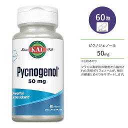 カル ピクノジェノール 50mg 60粒 タブレット KAL Pycnogenol 60 Tablets サプリ ポリフェノール フランス海岸松 樹皮エキス ヘルスケア 美容 めぐり 健康サポート 天然成分