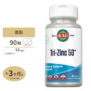 【最大1200円OFFクーポン】亜鉛 50mg 90粒 KAL Tri Zinc, Tablet 50mg 90ct