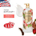 【アメリカコストコ品】パンテーン エッセンシャル ボタニカル ストロベリー&ココナッツ コンディショナー 1.13L Pantene Essential Botanicals Strawberry and Coconut Milk Conditioner 38.2 fl. oz.