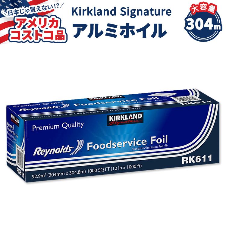 yAJRXgRizJ[Nh VOl`[ CmY t[hT[rX zC 304mm x 304.8m (12 in x 1000 ft) Kirkland Signature Reynolds Foodservice Foil