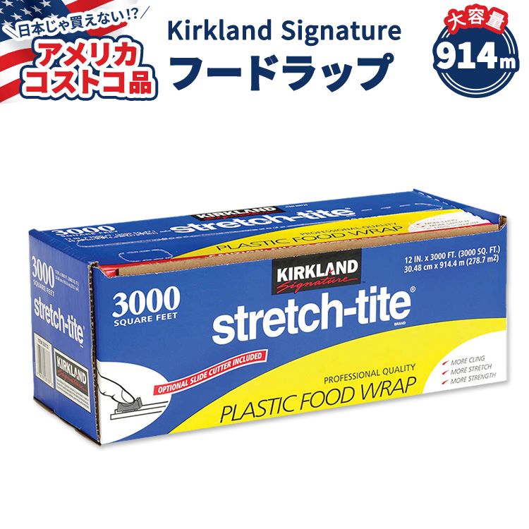 yAJRXgRizJ[NhVOl`[ Xgb`^Cg vX`bN t[h bv 30.48cm x 914.4m (12 in x 3000 ft) Kirkland Signature Stretch-Tite Plastic Food Wrap