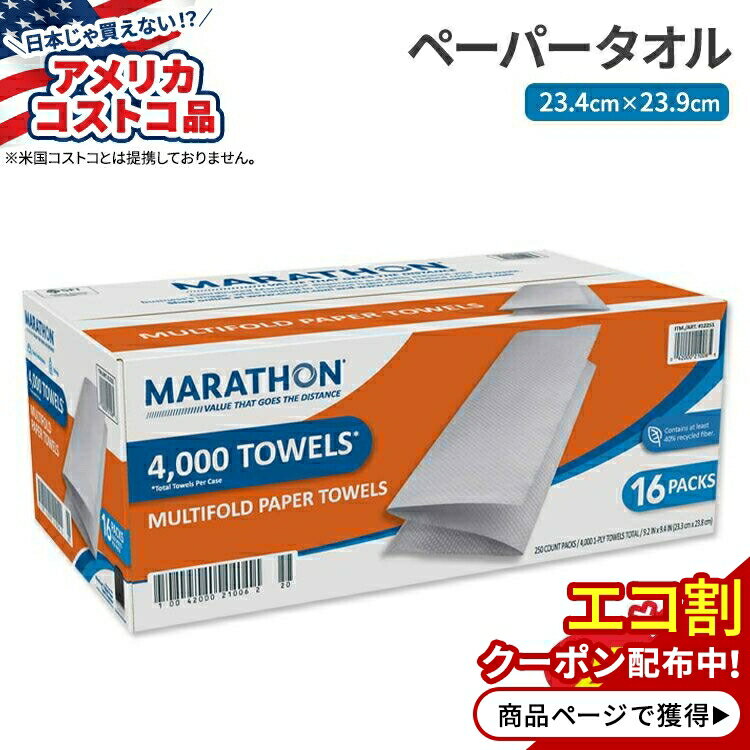 �ڥ���ꥫ�����ȥ��ʡۥޥ饽�� �ڡ��ѡ������� �ޥ���ե������ 1�� 4000�� (250�� x 16�ѥå�) Marathon Paper Towels M...