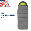 【最大1400円OFFクーポン】【アメリカコストコ品】コア 30F ハイブリッド 寝袋 Core 30 Degree Hybrid Sleeping Bag