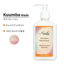 クンバメイド チュニジアン パチョリ ボディローション 200ml (6.75fl oz) Kuumba Made Tunisian Patchouli Body Lotion フレグランス ボディケア