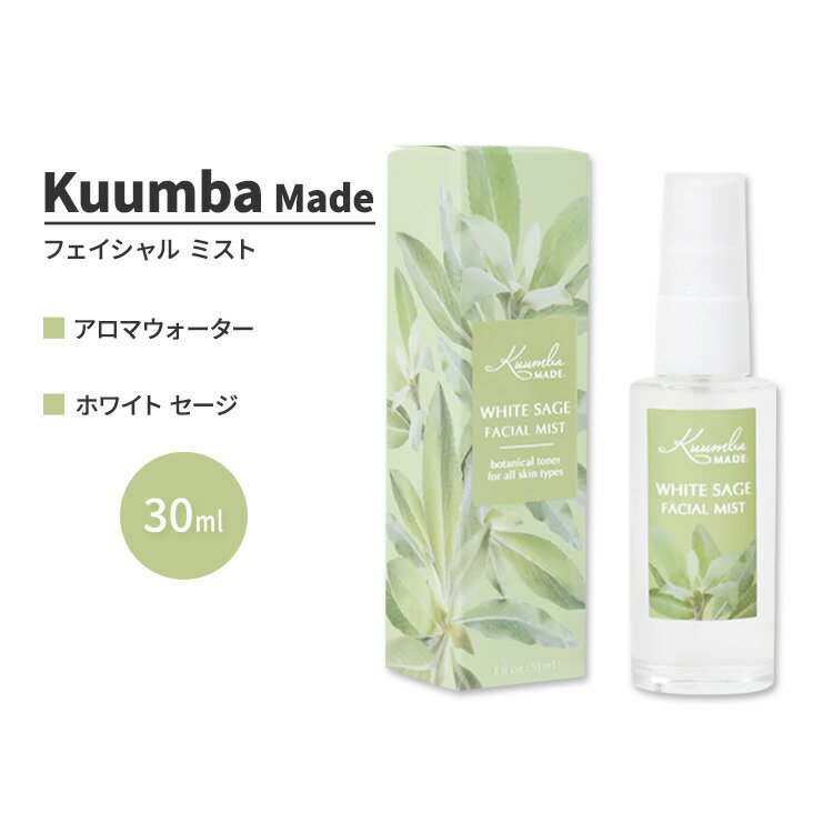 NoCh zCg Z[W tFCV ~Xg 30ml (1fl oz) Kuumba Made White Sage Facial Mist nCh] qh] F