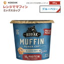 コディアック マフィンカップ ブルーベリー 65g (2.29oz) KODIAK Cakes KODIAK CUPS MUFFIN CUP Blueberry マフィン ベーキングミックス マフィンミックス パワーカップ カップマフィン プロテイン タンパク質 レンジ