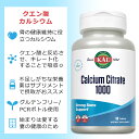 カル クエン酸カルシウム 1000mg 90粒 タブレット KAL Calcium Citrate 1000 90 Tablets サプリ ヘルスケア カルシウム ミネラル 健骨サポート ボーンヘルス 丈夫なカラダづくり 2