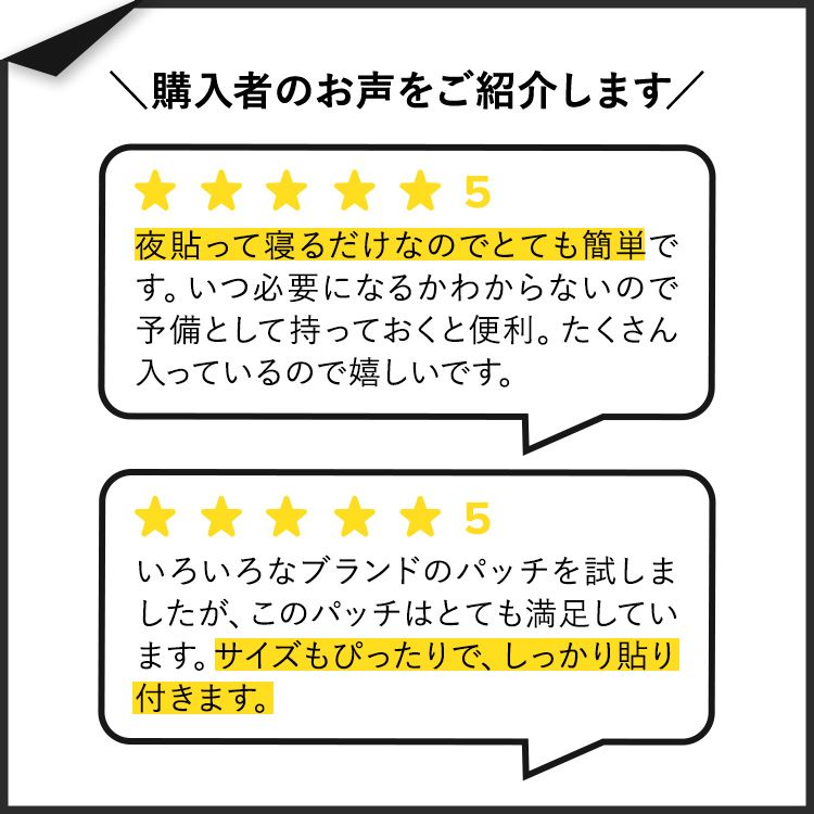 【アメリカコストコ品】NIGHT シルク ピンプル パッチ 224枚 NIGHT Silk Pimple Patch, 224-count【お取り寄せ商品】【合わせて買いたい】 3