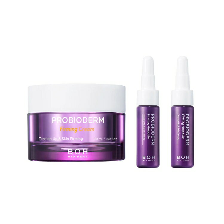 【アメリカコストコ品】プロビオダーム リフティングクリーム スペシャルセット BIOHEAL BOH Probioderm Lifting Cream Special Set【お取り寄せ商品】【合わせて買いたい】