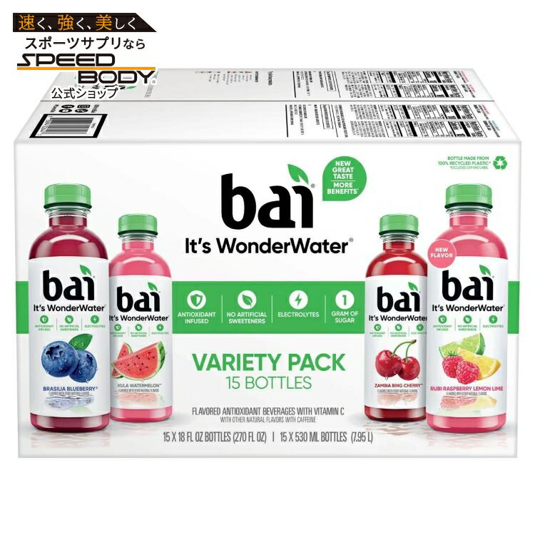 樂天商城 - 【アメリカコストコ品】バイ バラエティパック、約532ml、15 個入り Bai Antioxidant Beverage, Variety Pack, 18 fl oz, 15-count【お取り寄せ商品】【合わせて買いたい】