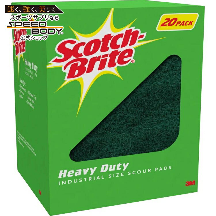 乐天商城 - 【アメリカコストコ品】スコッチブライト 強力研磨パッド 20枚入り Scotch-Brite Heavy Duty Scour Pads, 20-count【お取り寄せ商品】【合わせて買いたい】