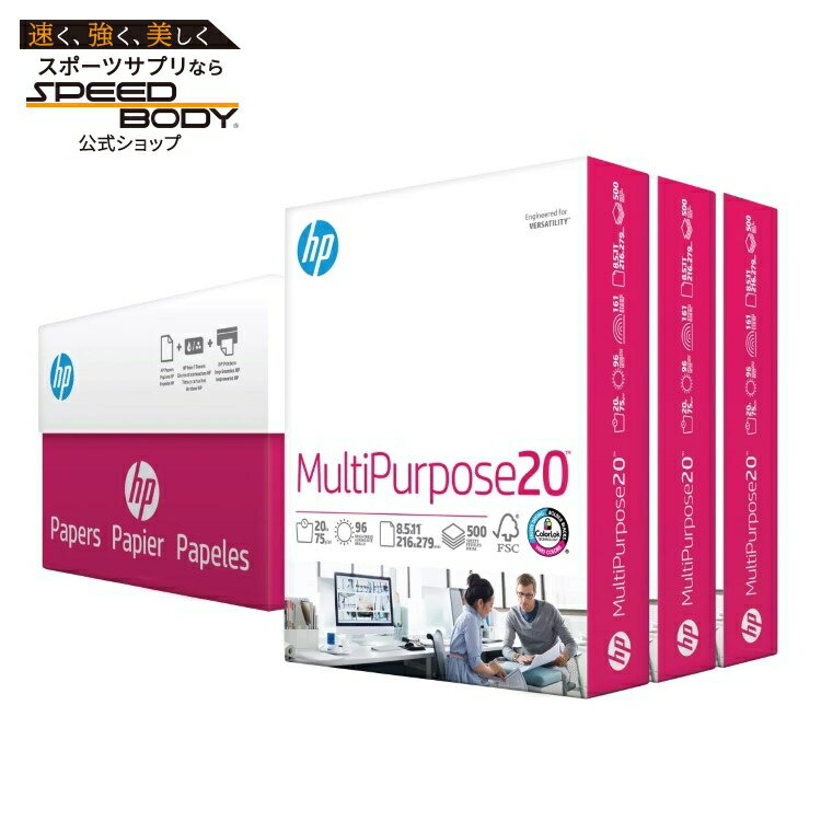 HP ウルトラホワイト多目的プリンタ用紙 レター 20ポンド 96ブライト 500 枚 3 リーム HP Ultra White Multipurpose Printer Paper, Letter, 20lb, 96-Bright, 3 Reams of 500 sheets 