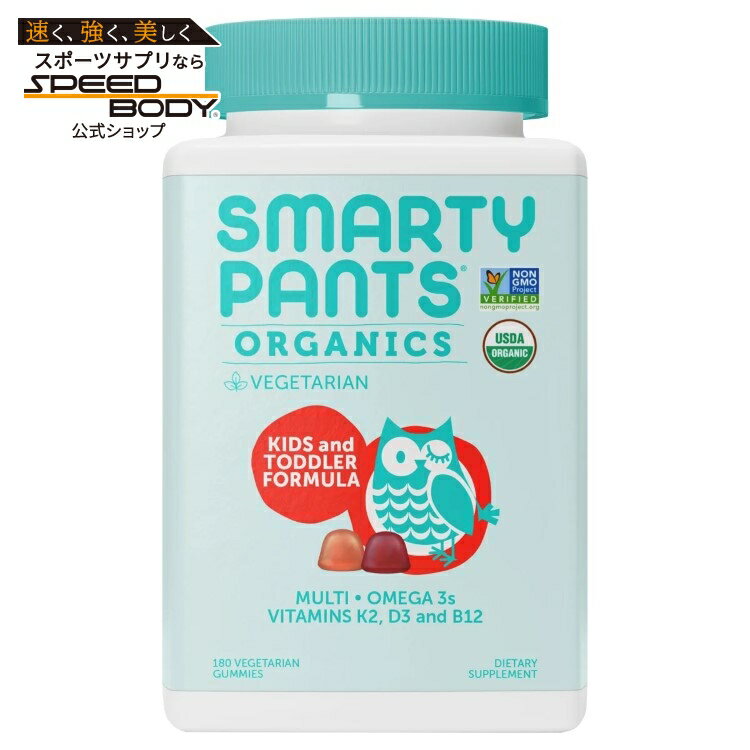 【アメリカコストコ品】SmartyPants オーガニック キッズ＆幼児用フォーミュラ マ...
