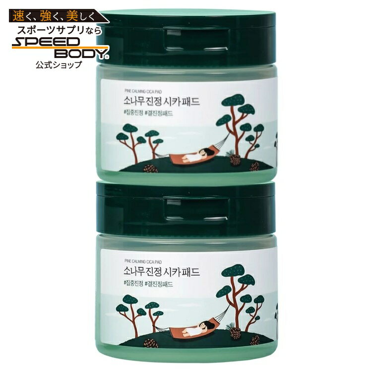【アメリカコストコ品】ラウンドラボ パイン カーミング シカ パッド トナー ダブルセット Round Lab Pine Calming Cica Pad Toner Double Set【お取り寄せ商品】【合わせて買いたい】(4.0)