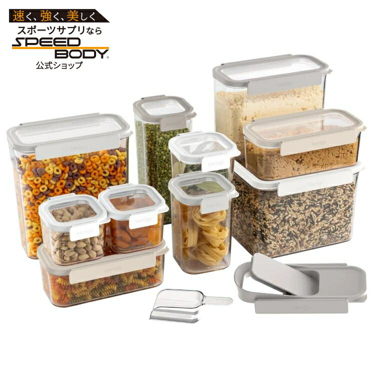 乐天商城 - ベントゴー パントリー 22ピース 密閉フード保存容器セット Bentgo Pantry 22-piece Airtight Food Storage Containers 【お取り寄せ商品】