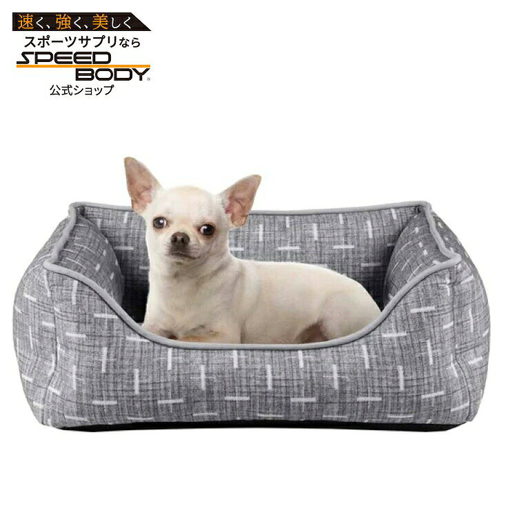 カークランドシグネチャー ワイドウォール ペットベッド グレー 約53×64×23cm Kirkland Signature Wide Walled Cuddler Pet Bed Gray 