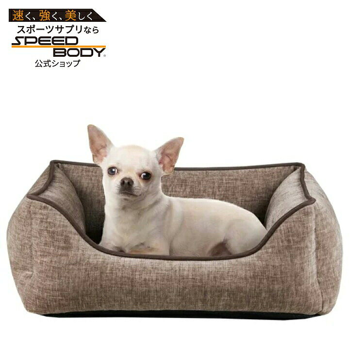 カークランドシグネチャー ワイドウォール ペットベッド ブラウン 約53×64×23cm Kirkland Signature Wide Walled Cuddler Pet Bed Brown 